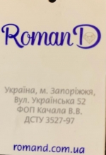 RomanD (SALE)