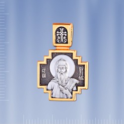 Russische Ikone Silber