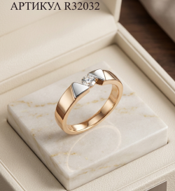 Goldring 585 mit Zirkonen