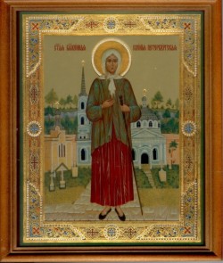 Russische Ikone Ksenija Peterburjskaja