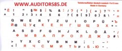 Deutsch-russische laminierte Tastaturaufkleber