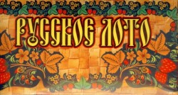 Russisches Lotto