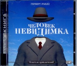 Hoerbuch Wells Chelovek-Nevidimka