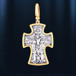 Russische Kreuz Anhaenger Silber 
