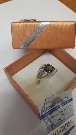 Silberring Quarz & Fianiten 
