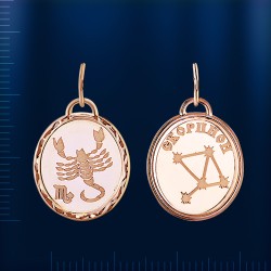Скорпион Знак Зодиака Русское золото