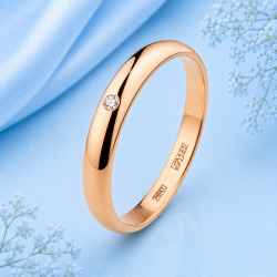 Trauring mit Diamant Gold 585