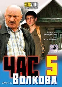 Russische DVD Videofilm 