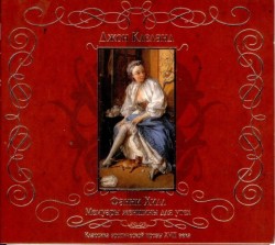 Hoerbuch Fanny Hill