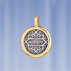 Islam Anhaenger Silber