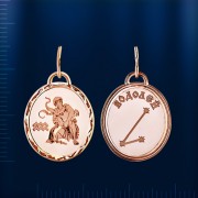 Wassermann Sternzeichen