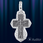 Cross pendant russian sterling silver