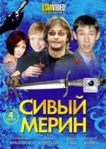 Russische DVD Videofilm