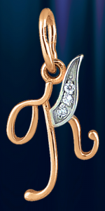 Anhaenger Goldletter