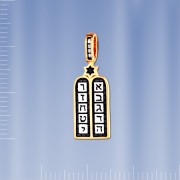 Подвеска серебряная 10 Заповедей Торы 