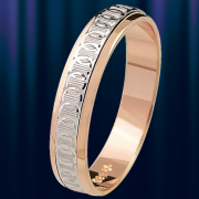 Кольцо обручальное золотое "Свадьба" 
