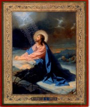 Русская Икона Моление о Чаше