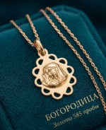 Колье с иконой из золота 585