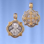 Russische Ikone Silber 