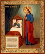 Икона Богородица Целительница