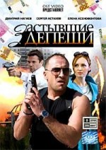 Russische DVD Videofilm 