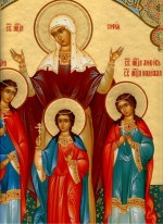Икона Православная Вера, Надежда, Любовь