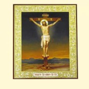 Ikone Die Kreuzigung  unseres Gottes Jesus Christus