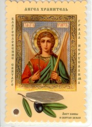 Ангел Хранитель Икона 