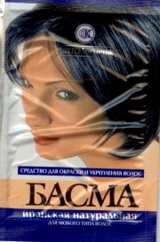 Naturfarben Basma von Iran