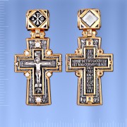 Крест православный. Молитва "Да Воскреснет Бог"