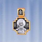Нательная Икона Святой Игорь