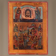Православная Икона Суд над Иисусом Христом
