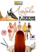 Russische DVD Videofilm