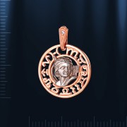 Стрелец Знак Зодиака 