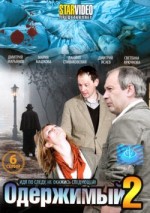 Russische DVD Videofilm 