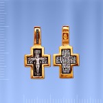 Распятие Христово. Молитва "Да воскреснет Бог"