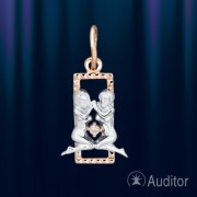 Золотой Знак Зодиака "Близнецы" прямоугольный