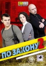 Russische DVD Videofilm 