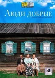 Russische DVD Videofilm