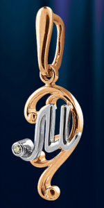 Buchstabe russiches Gold