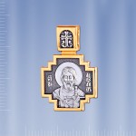 Икона Именная Святой Александр