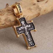 Распятие Христово. Святитель Николай. Православный крест