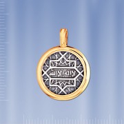 Islam Anhaenger Silber