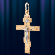 Крест православный золотой "Звезда Вифлеема"