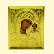 Икона Казанская Богородица в золотой ризе
