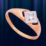 Ring aus Rotgold 585° "Stern"