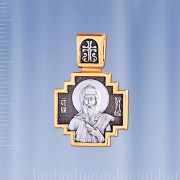 Именная Икона Святой Кирилл