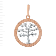 The love of family is forever