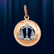 Золотой Знак Зодиака Весы