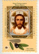 Иисус Христос Вседержитель